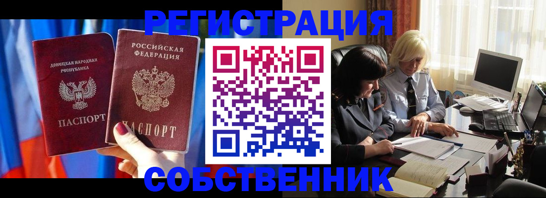 регистрация для школы в Ленинградской области